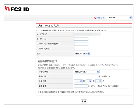 ebQAJEg擾@