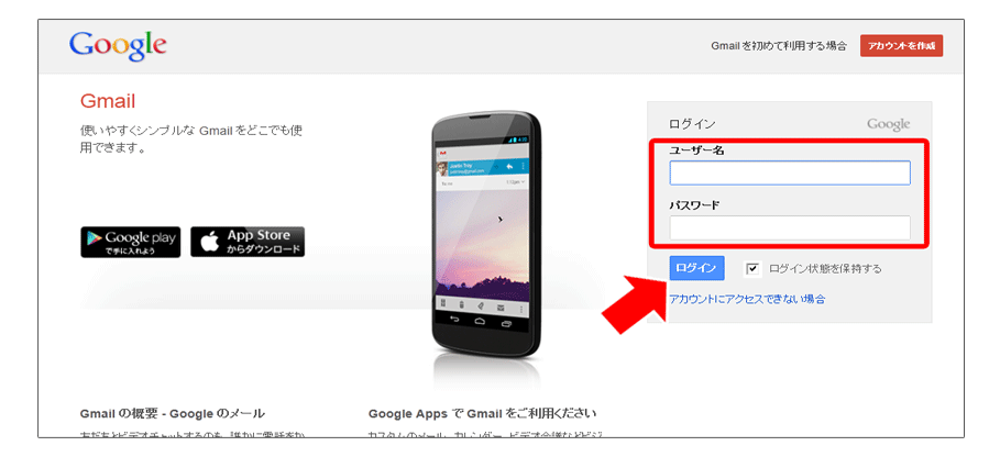 GmailAJEg擾@