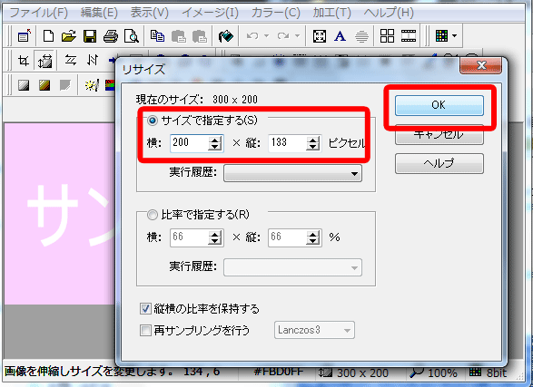 摜̃TCYς